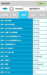 曾都中央空调维修电话是多少