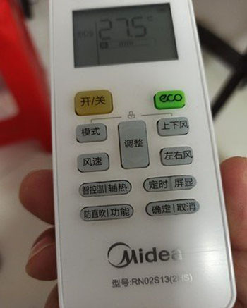 曾都空调遥控器打不开